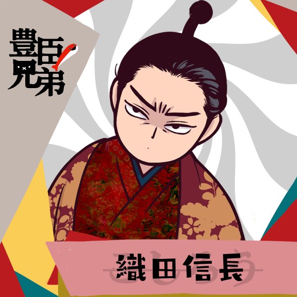 ピー助 (@ihsina2038) / Posts / X