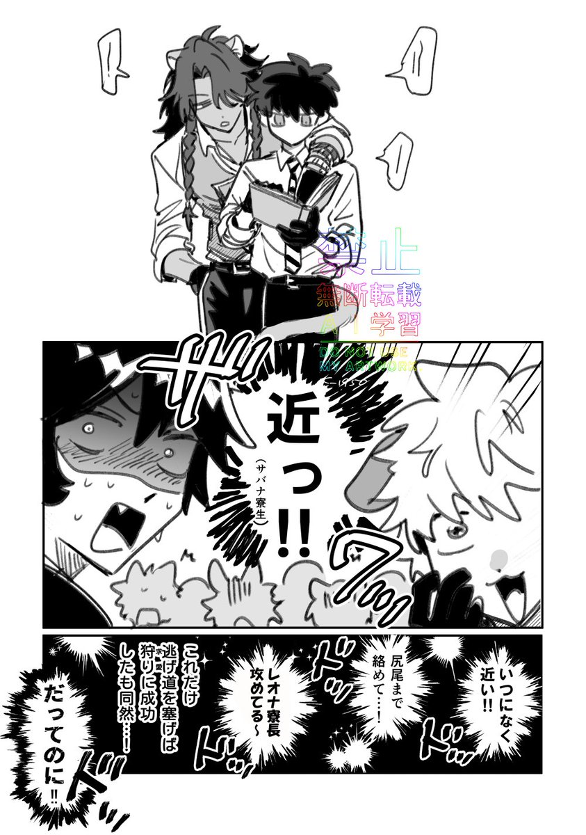 くー (@ku_1950) / Posts / X