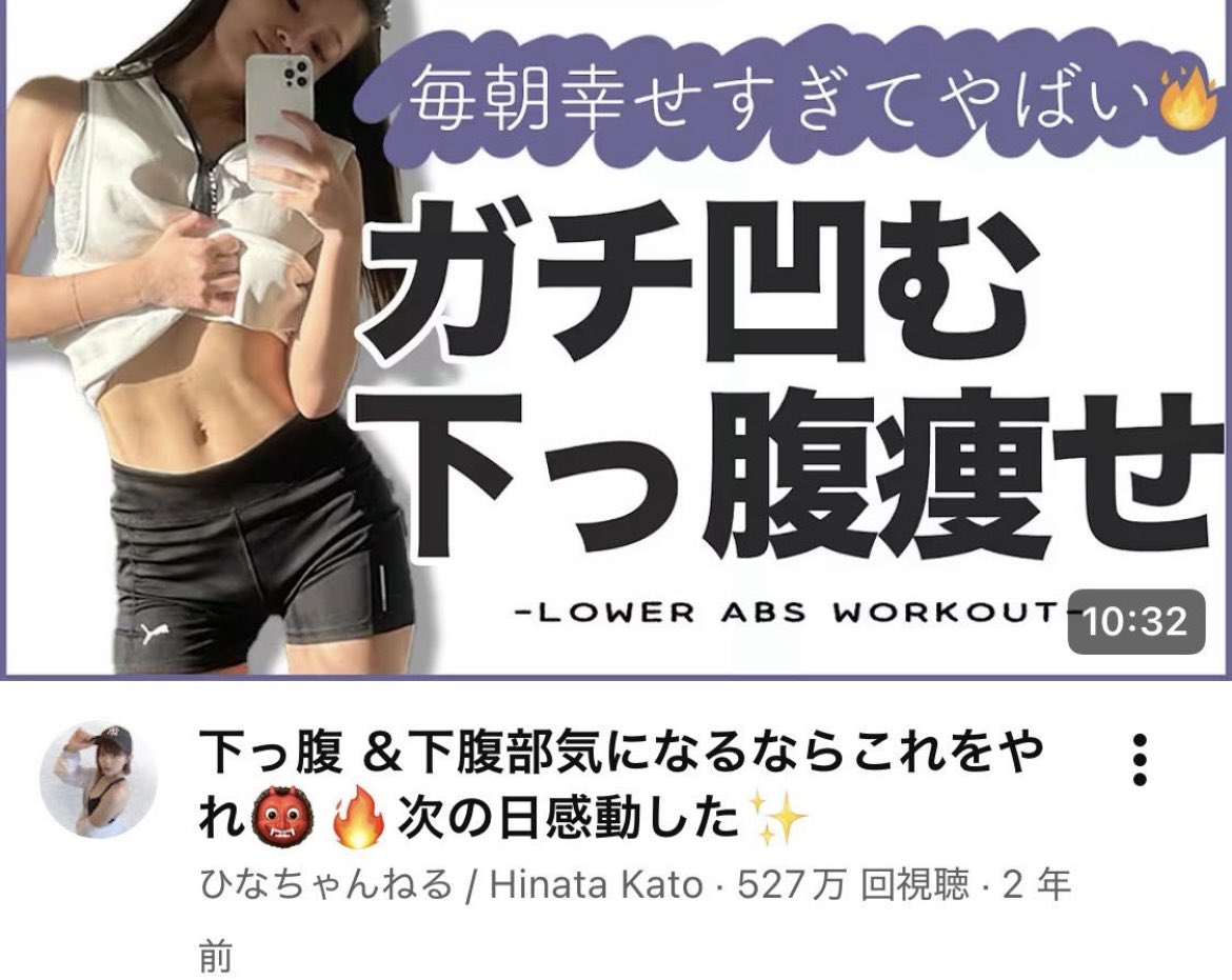 MancuzzoRoberta's tweet image. ぶよぶよ３段腹を脱出したい人はこれやれ↓