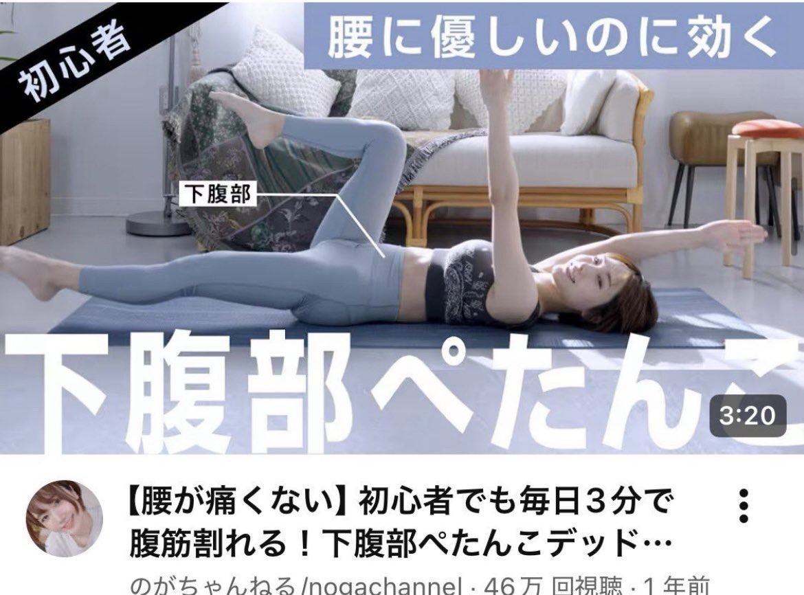 MancuzzoRoberta's tweet image. ぶよぶよ３段腹を脱出したい人はこれやれ↓