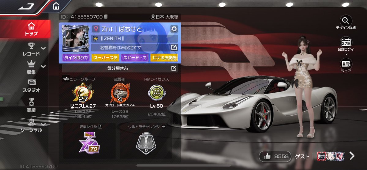 310qf's tweet image. ふわもちゃんに言われて作りました！
めちゃめちゃ低浮上ですが仲良くしてください😣

#レーシングマスター 
#レーマス女子