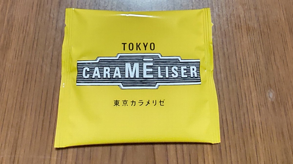 ハジメテだけどカメラの前で とろけるカラダ盤 ㋐限定セット 早期予約特典有 今夜のスイーツ 上野風月堂 東京カラメリゼ😃