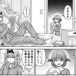 Photo by いとまん2@ドキュン１～5巻＆囚人転生1～4巻発売中 (@itoman2018)