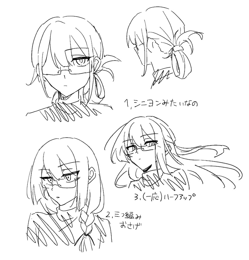 しとり tweet media