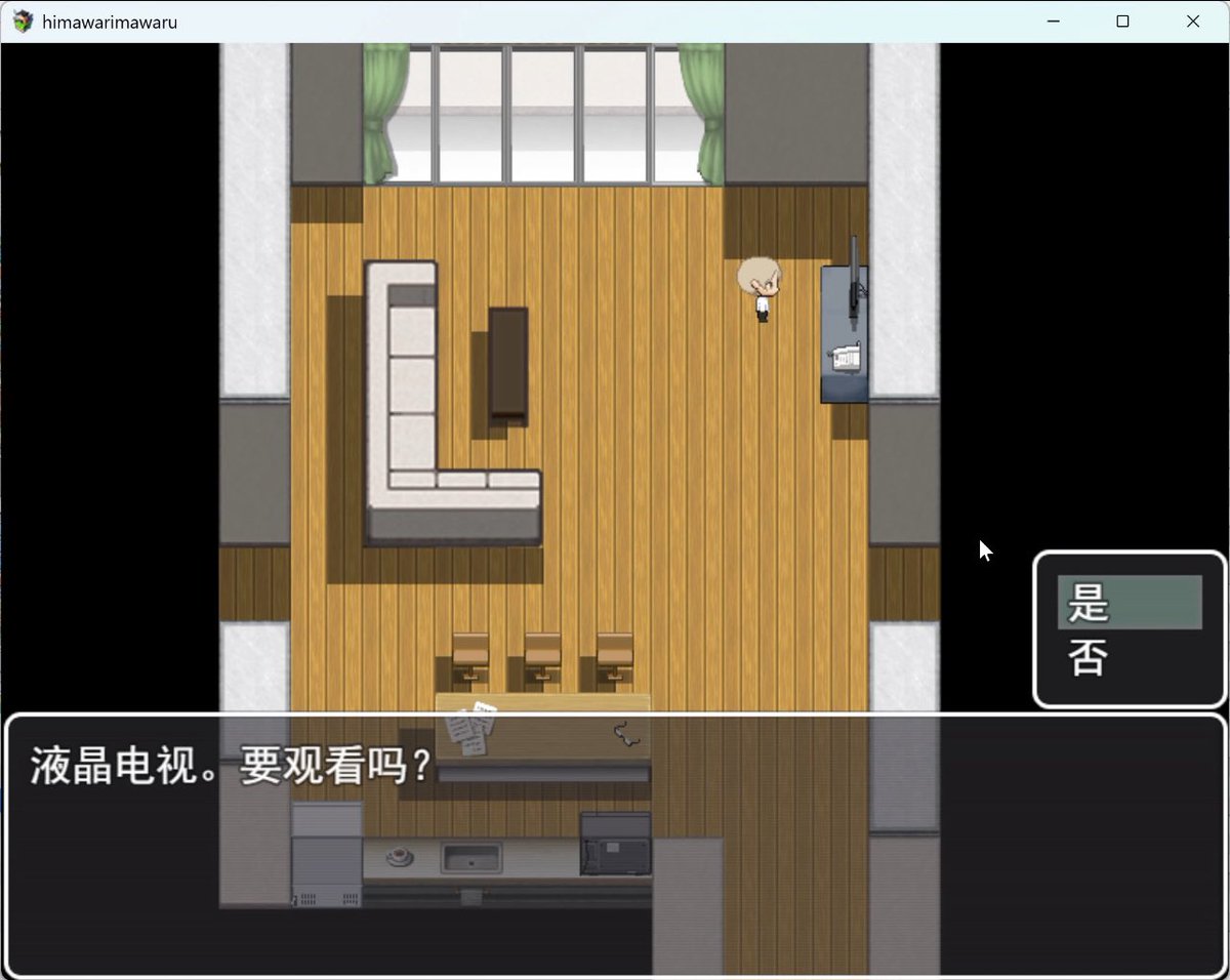 rpgmaker真好玩啊