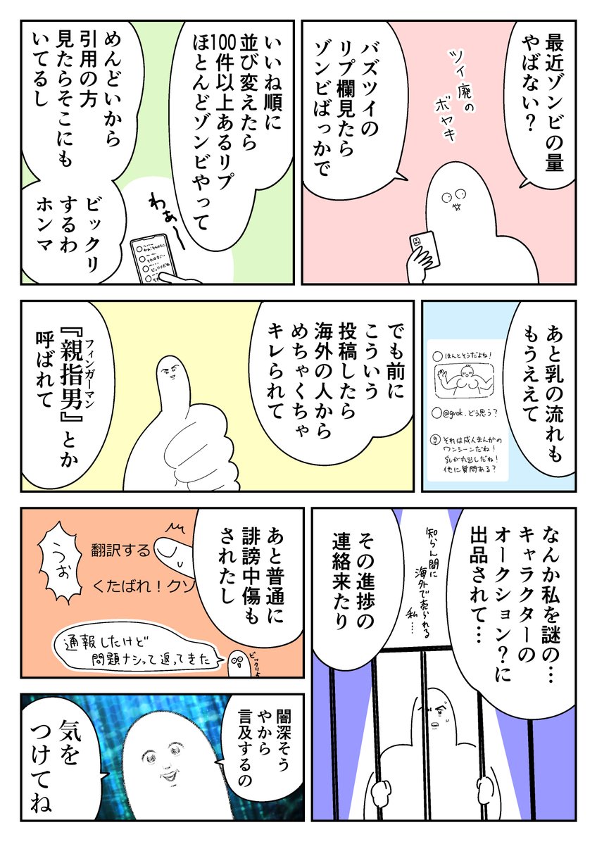 おっとぉ！@プロフ書いてます！必読！ 確かな力が身につくPHP「超」入門 (Informatics&IDEA) | 松浦 健一郎