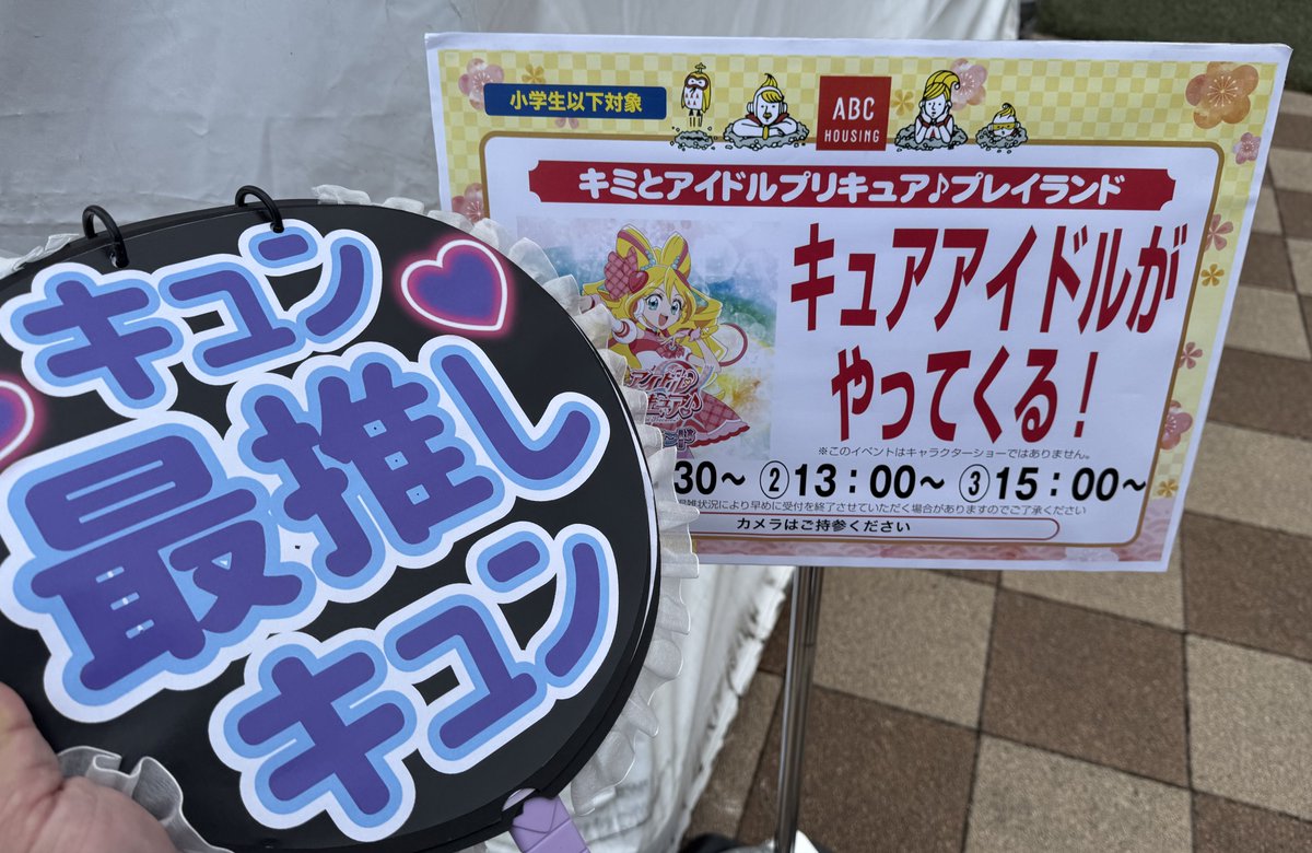 ごだんくん tweet media