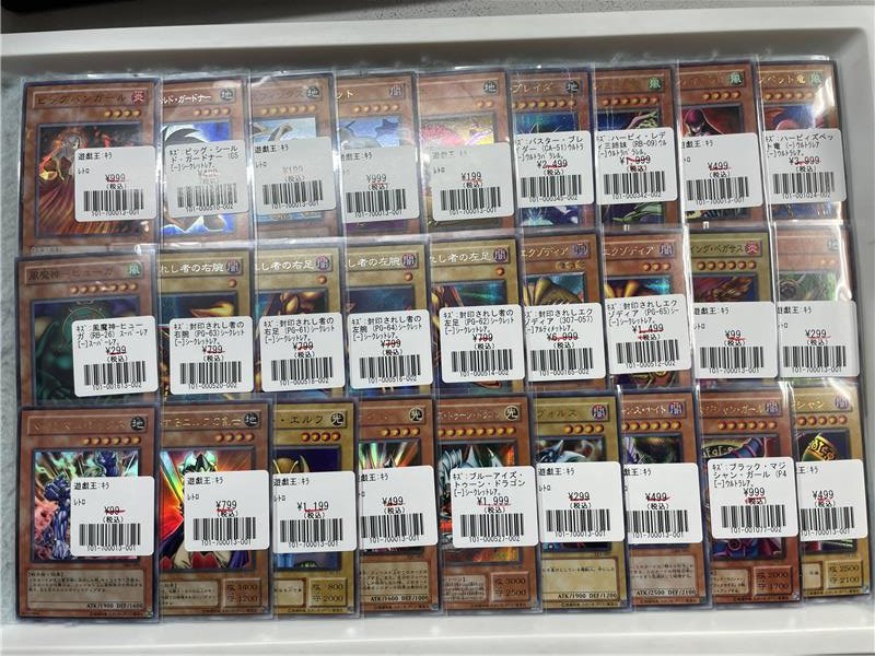 遊戯王】 🎴✨**遊戯王カード入荷情報！**✨🎴 💥懐かしのカードが大量