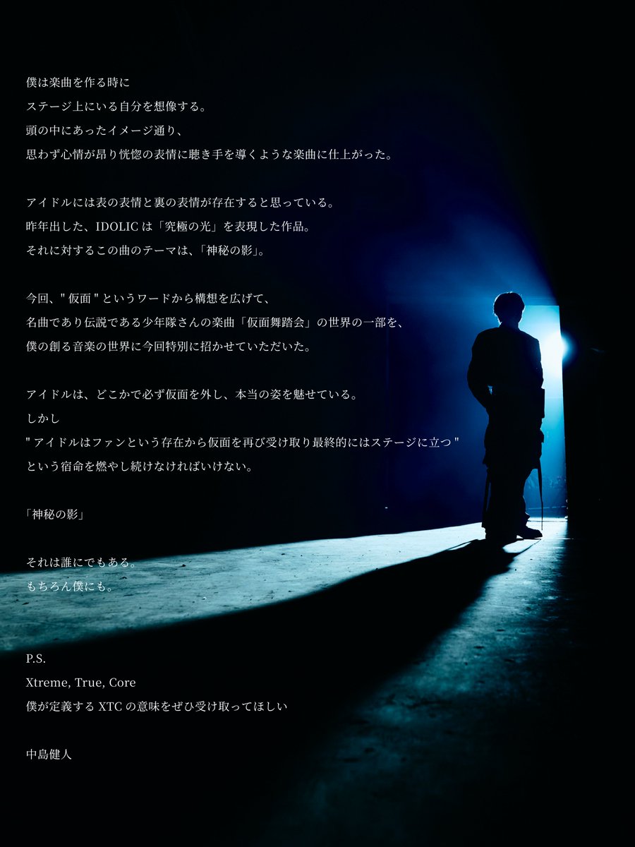 🩵ゆきんこ🐰🎀U:nity (@xyz3401) / Posts / X