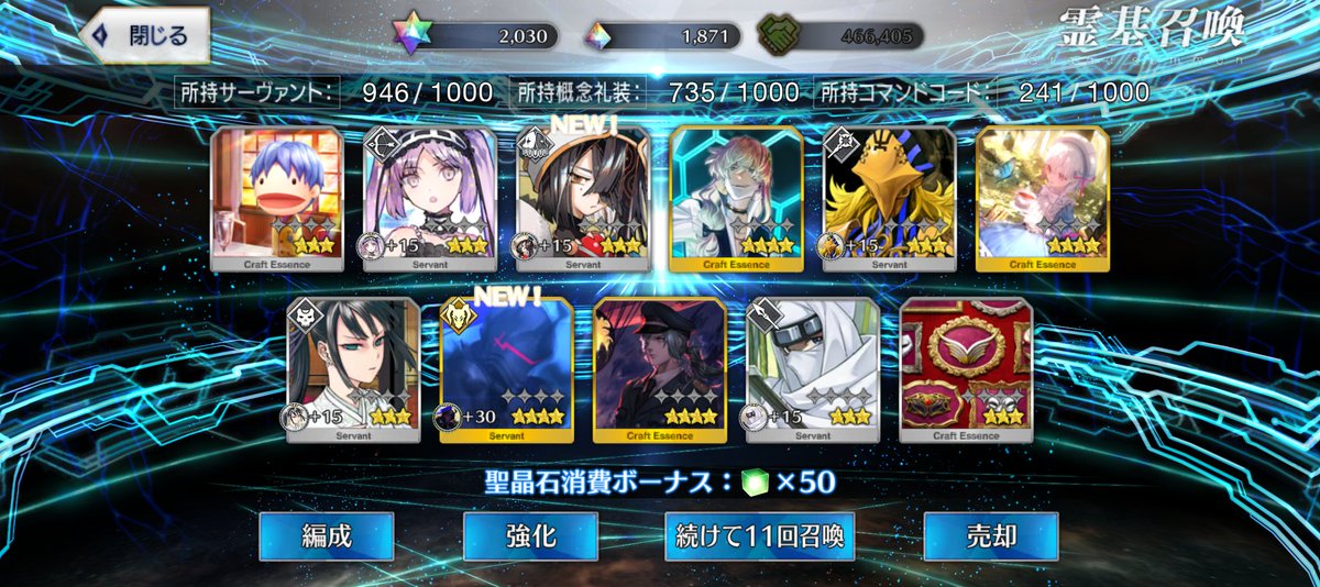 unit_No002's tweet photo. 新年一発、結果発表ーーーー！！！！チチェン・イッツァーやばみんな死ぬの？？？？？？はいまだここにいます https://t.co/brsdhZcEv1