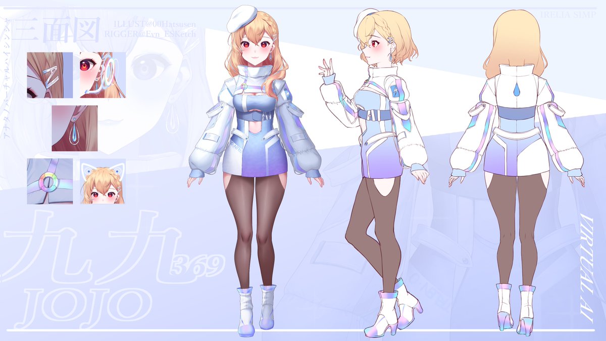 369💧九九【遊戲天才Vtuber】@ESKetch tweet media