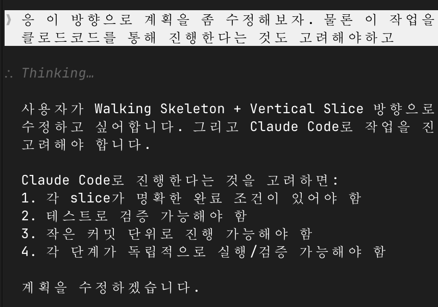 애매한중년개발자 tweet media