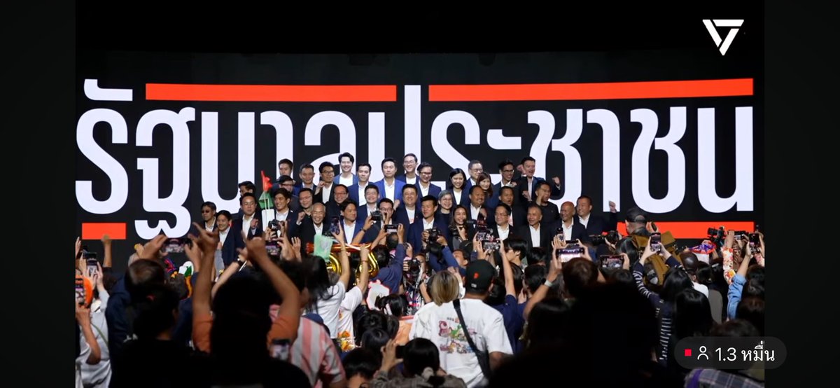 รูปนี้แม่งสุดจริง

หอมกลิ่นความเจริญมาก

#พรรคประชาชน 
#เปิดวิสัยทัศน์รัฐบาลประชาชน
#เลือกตั้ง69