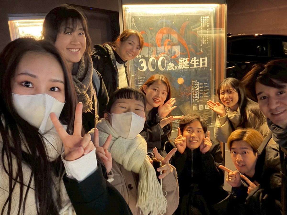 #300歳の誕生日
本番が近づいて参りました🌙🪼
皆様ご都合いかがでしょうか？？

🕒 公演スケジュール
1/22（木）19:00
1/23（金）14:00 / 19:00 ★
1/24（土）14:00 / 19:00 ★
1/25（日）14:00
★アフタートークあり
 
DMでもお待ちしております🐙