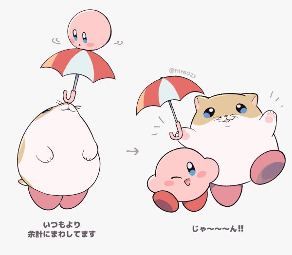 nire023's tweet image. リックパラソルすき