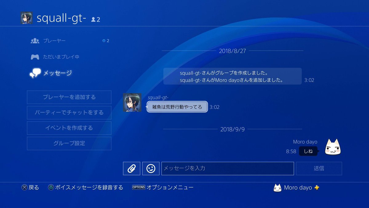 Rxcing's tweet image. いまこれ