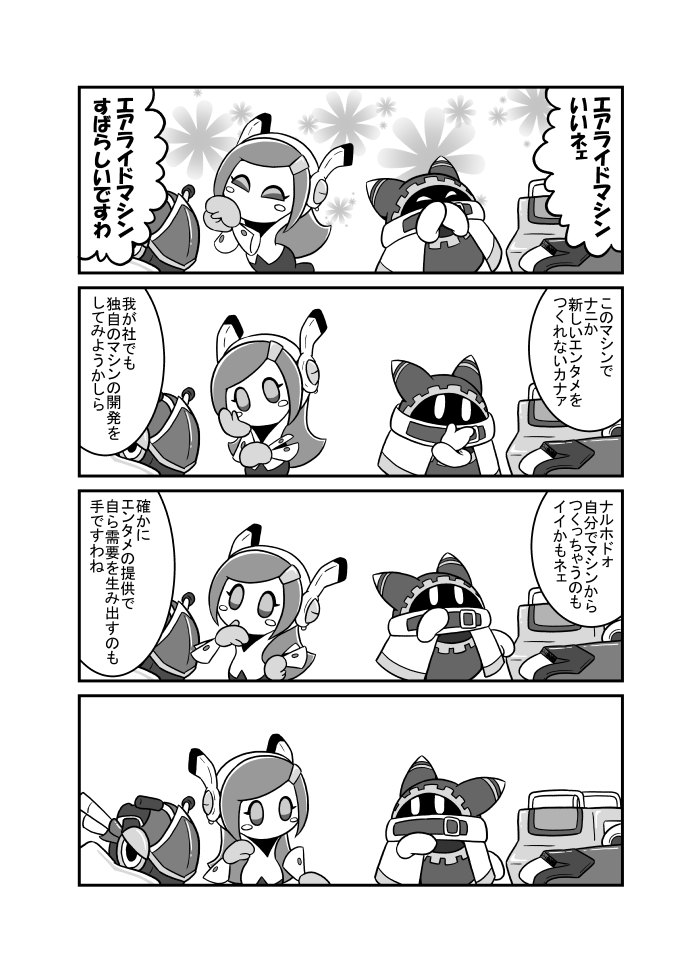のぎ tweet media
