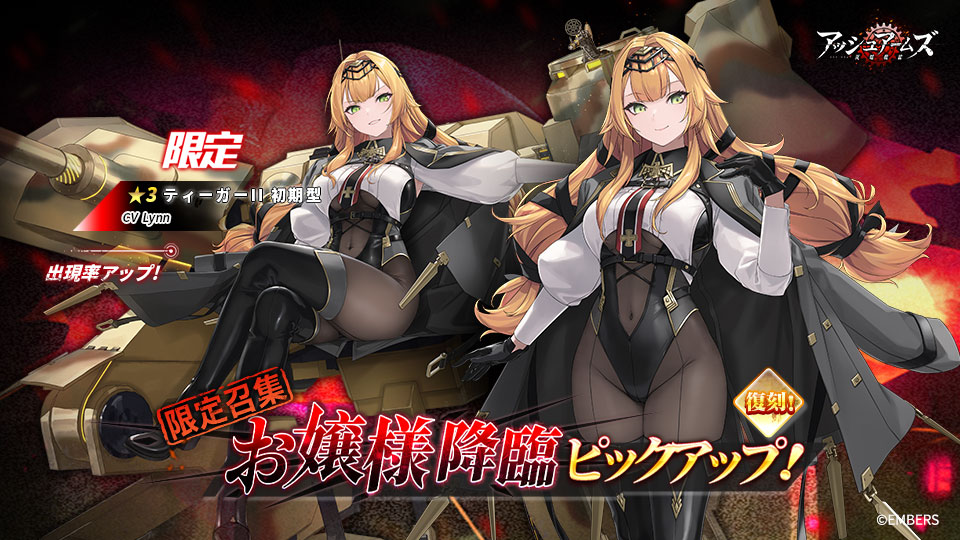 こ*☆様 アスキー出版 THE SCREAMER 魔塔バイアスの謎 多魔 (@kyohontama) / Posts / X