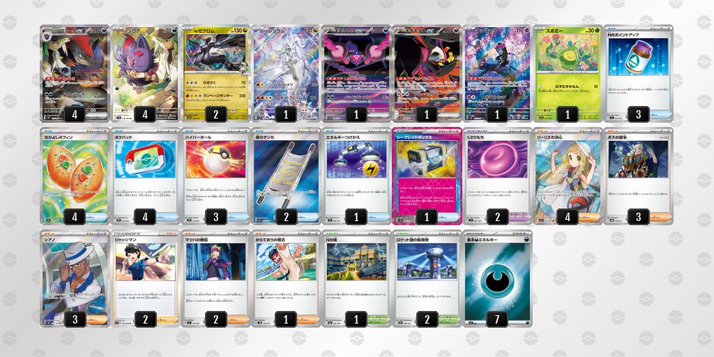 カードラッシュGレギュ環境禁止杯
予選全勝トナメ優勝の完全優勝🏆🦊