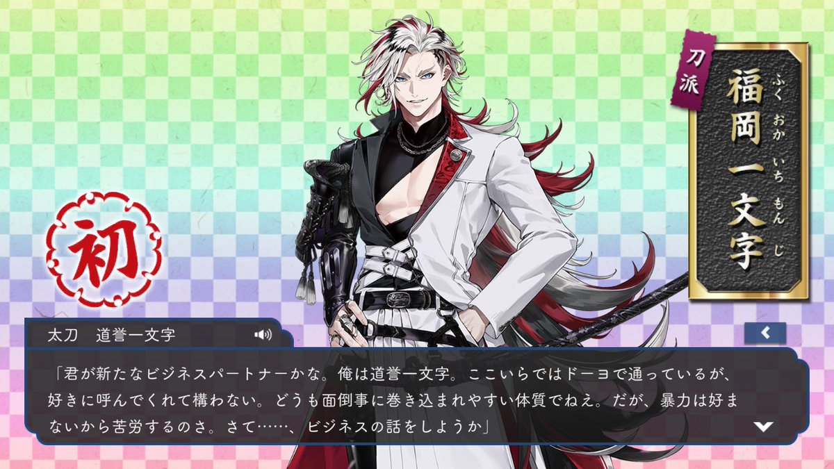 やっと！やっと手に入れた！！ 自己紹介長っ((( ;◉ᾥ◉; )))