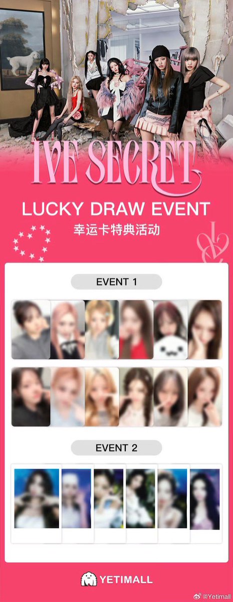 IVE secret ウォニョン yetimall トレカ 3枚セツト 中華 IVE secret ウォニョン yetimall トレカ 3枚セツト 中華 IVE secret