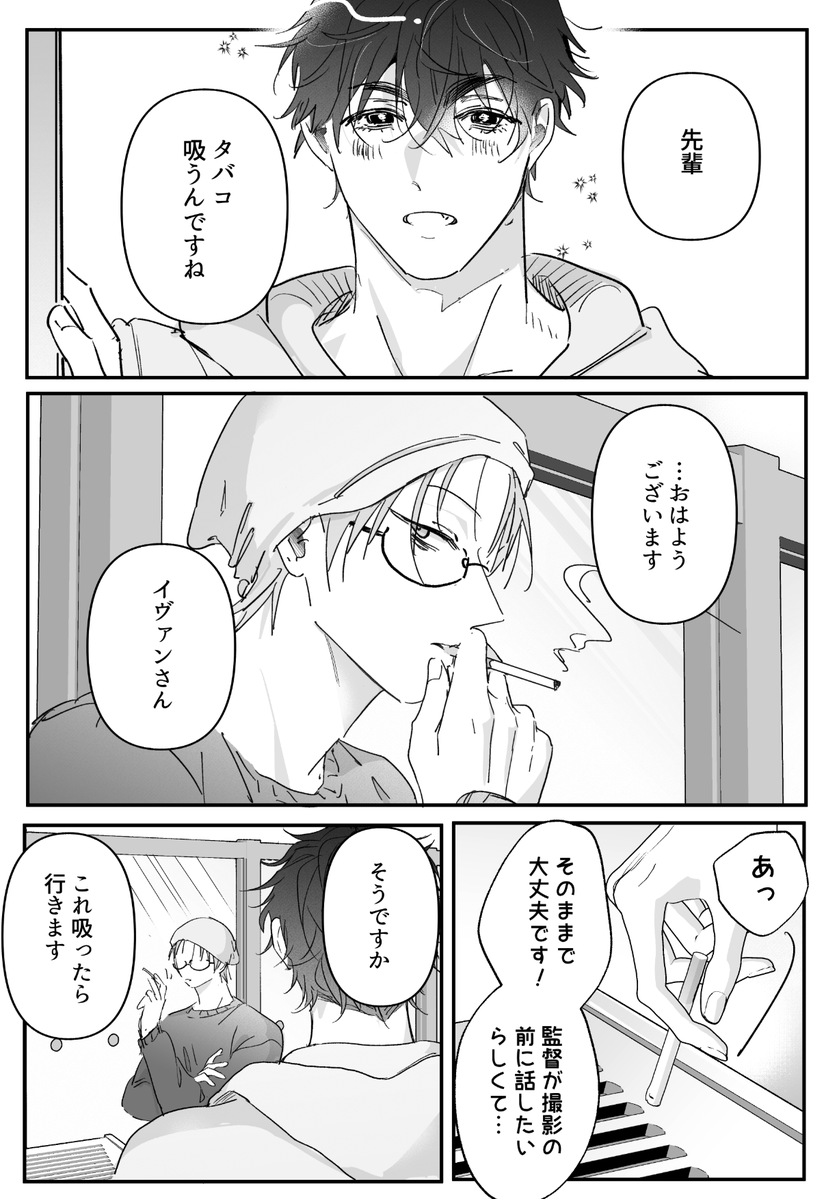 gamedotgame's tweet image. Actor🎥🚬 #ivantill