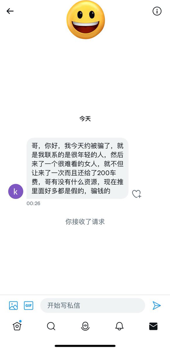 郑州~龙五 tweet media