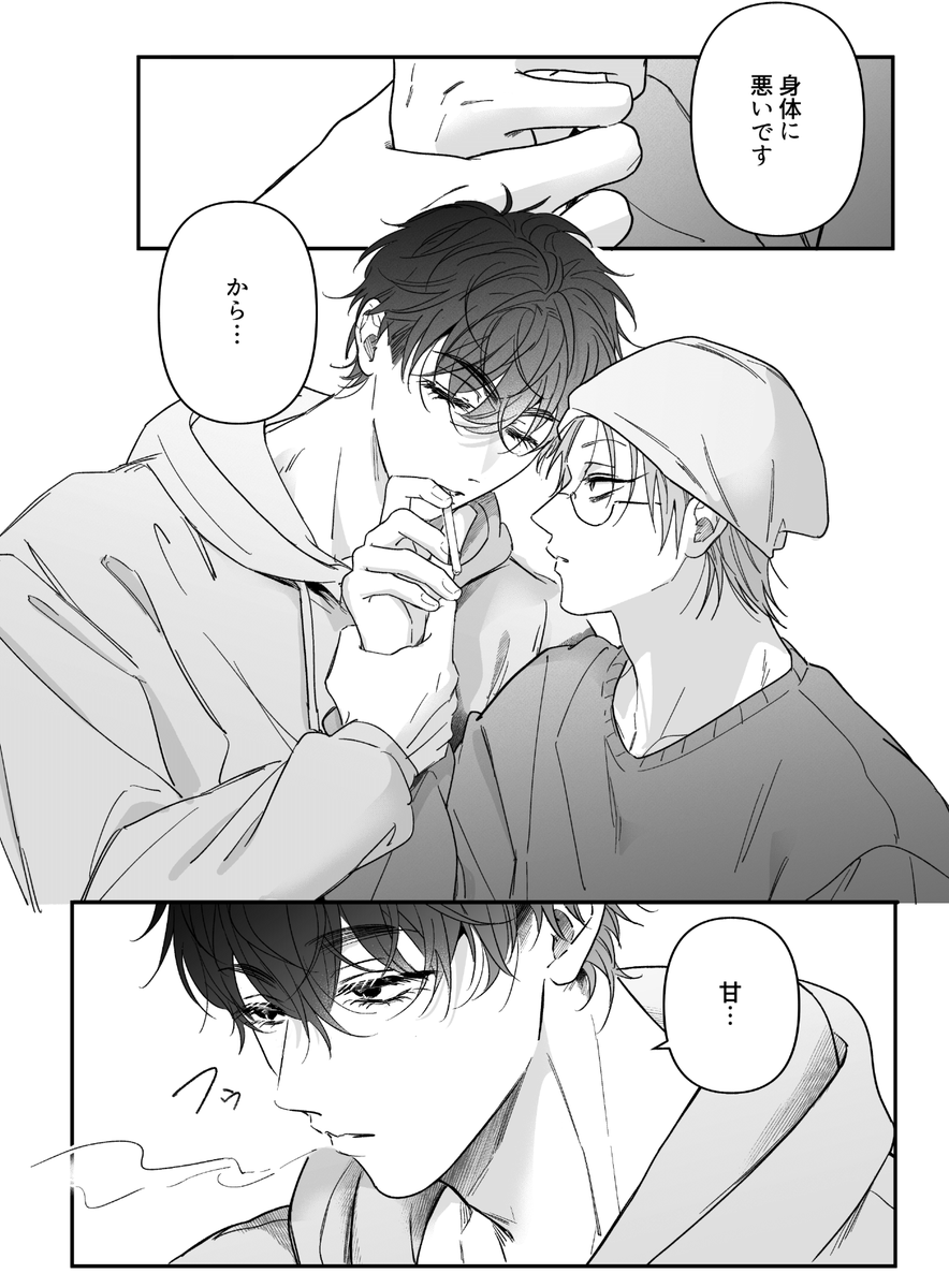 gamedotgame's tweet image. Actor🎥🚬 #ivantill