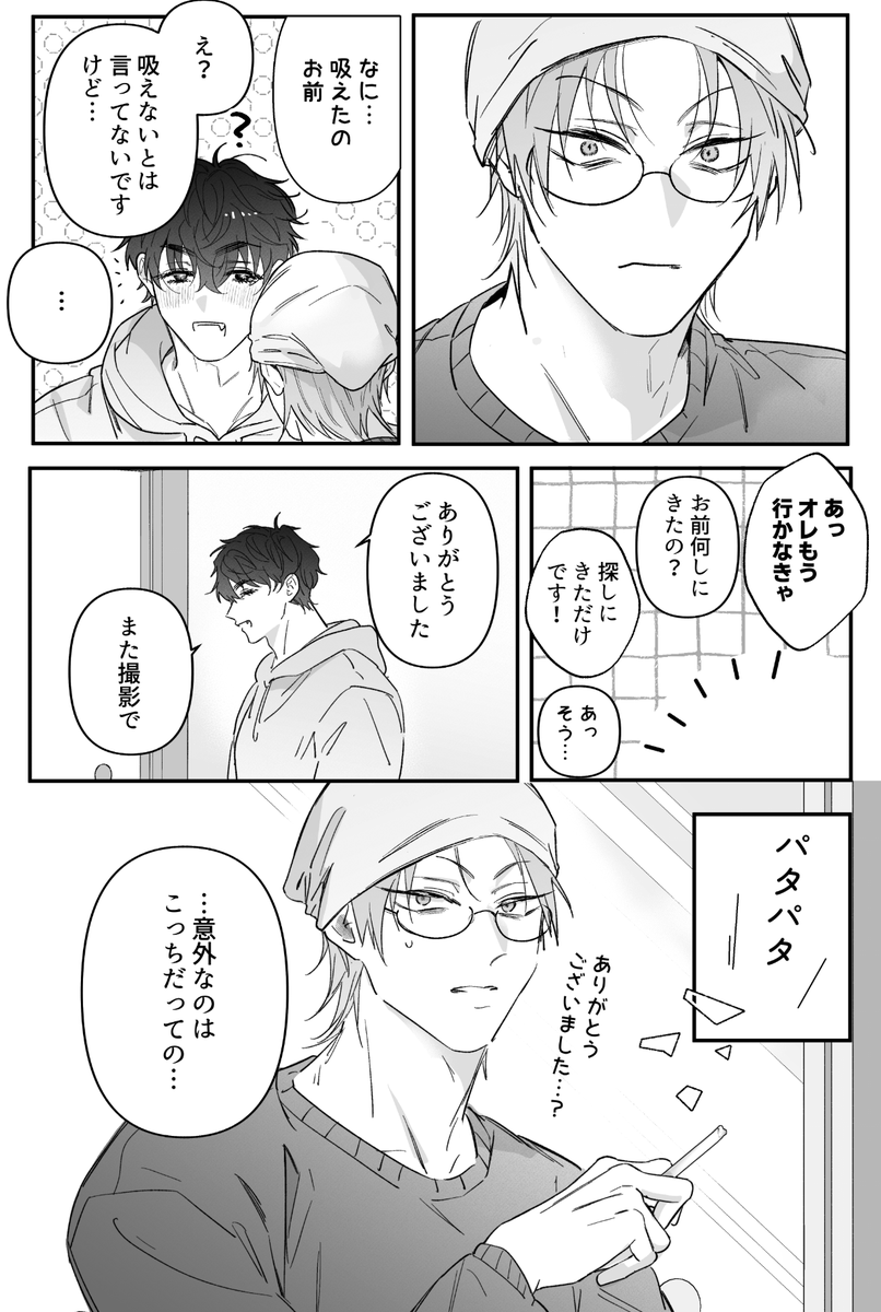 gamedotgame's tweet image. Actor🎥🚬 #ivantill