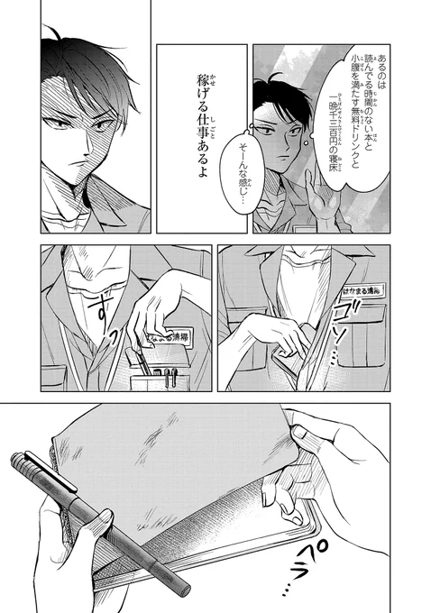 ③ 
