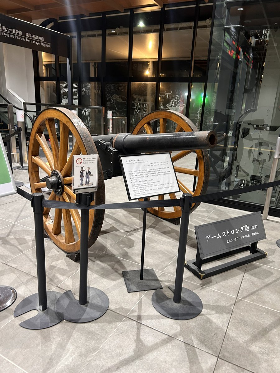 RT @kurotorabro8: ネオアームストロングサイクロンジェットアーム