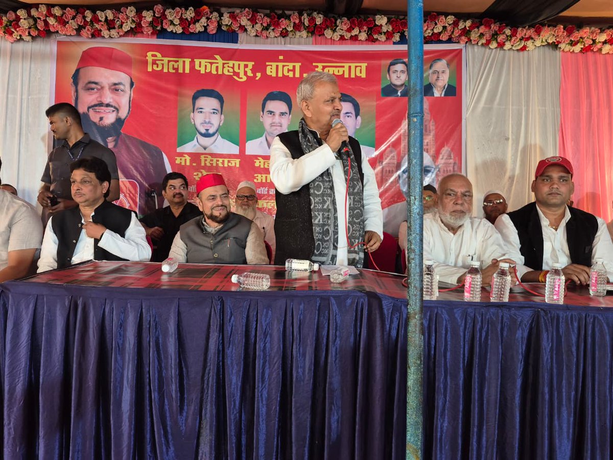 SamajwadiMah's tweet image. सपा प्रदेशाध्यक्ष मा. श्री अबू आज़मी जी ने आज सपा सांसद श्री नरेशउत्तम पटेल जी के साथ मानखुर्द शिवाजी नगर में फ़तेहपुर, बांदा और उन्नाव ज़िले के निवासियों से मुलाक़ात की। सशक्त उत्तर भारतीयों की एकता को मज़बूत करते हुए सपा को वोट देने की अपील की।

#SamajwadiParty #Govandi