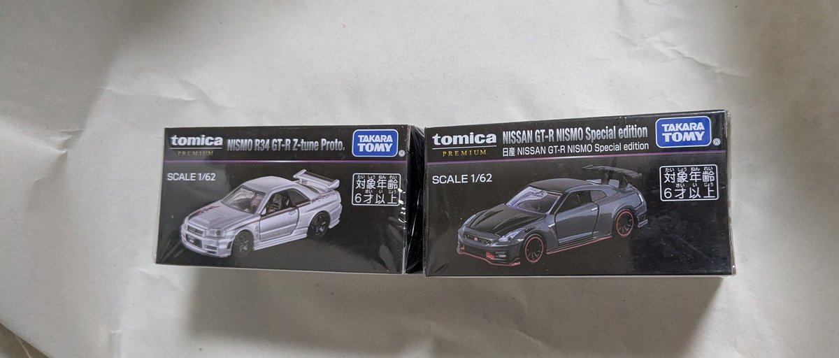 むーちゃん😺 (@x6WJUZukNik0Ov2) / Posts / X