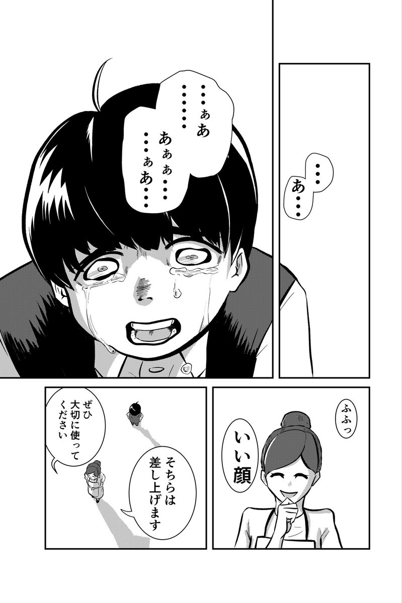 _kob_ayashi's tweet photo. （9/9） https://t.co/gEUAXdLbRt