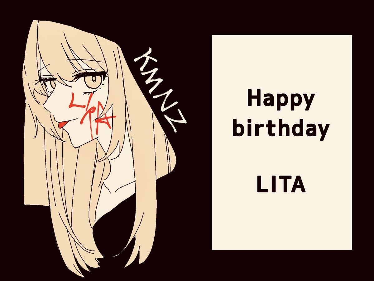 お誕生日おめでとうございます！！🥳
ずっと好きです
 #KMNZLITA生誕祭2026
 #kmnzart