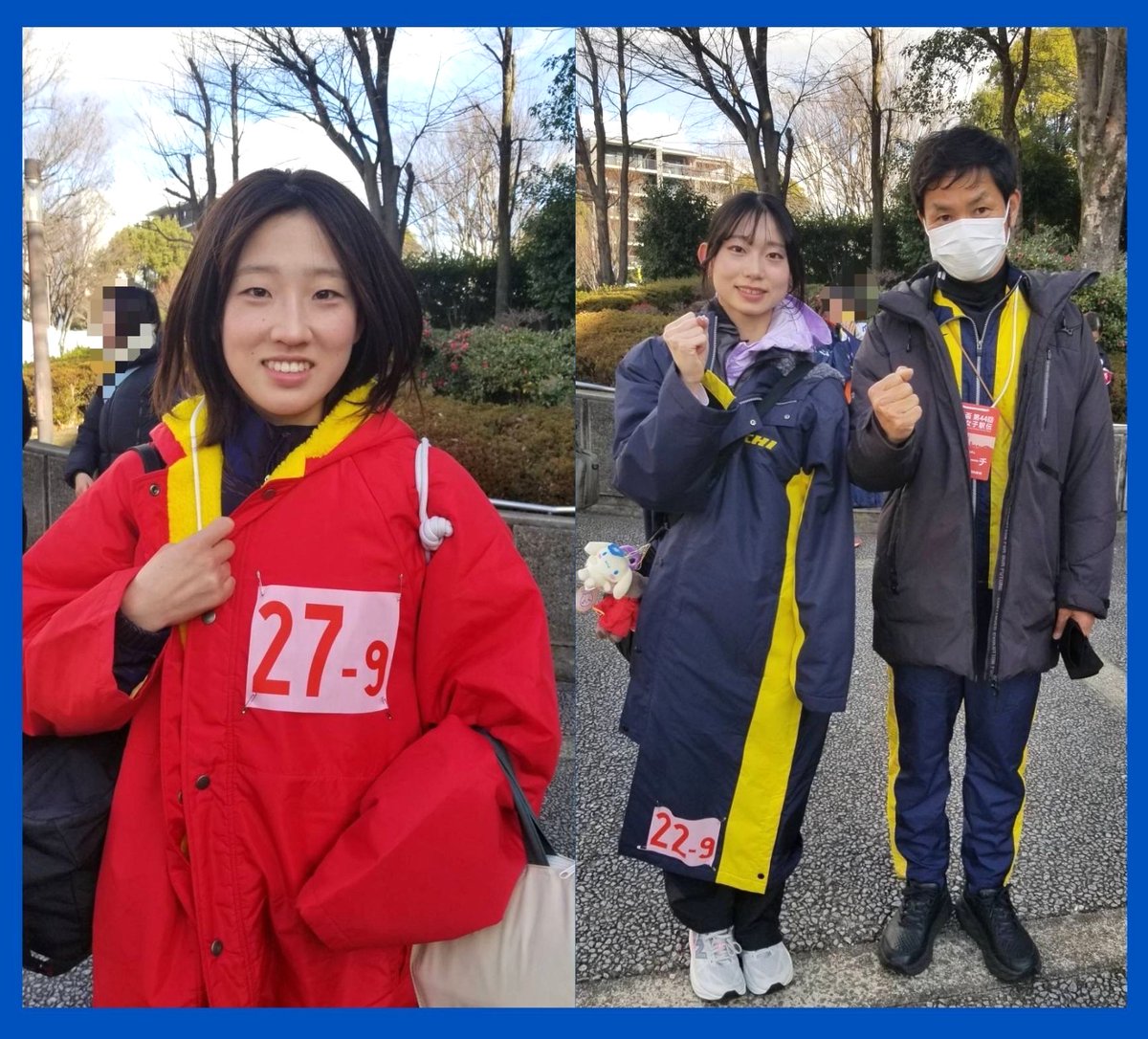 愛知駅伝　豊川　ジャージ 愛知駅伝 豊川 ジャージ 愛知駅伝 豊川 ジャージ