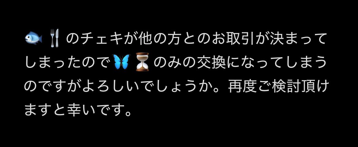 りを tweet media