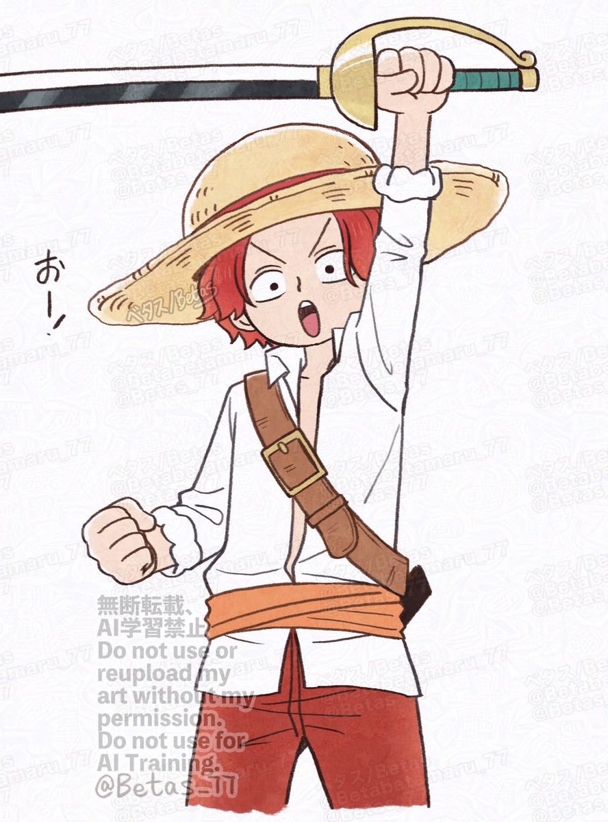 赤太郎らくがき