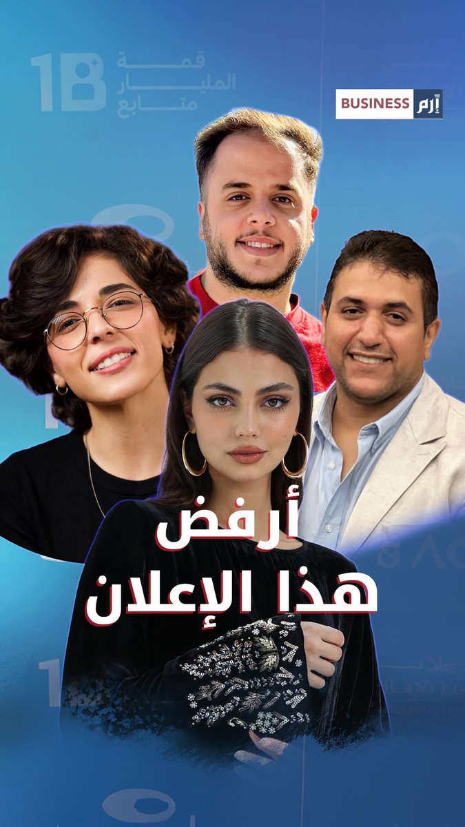 «محل كشري» وعقارات .. صناع المحتوى يتحدثون عن مشاريعهم البديلة وهل بات وجود مدير أعمال «بريستيج»؟ 