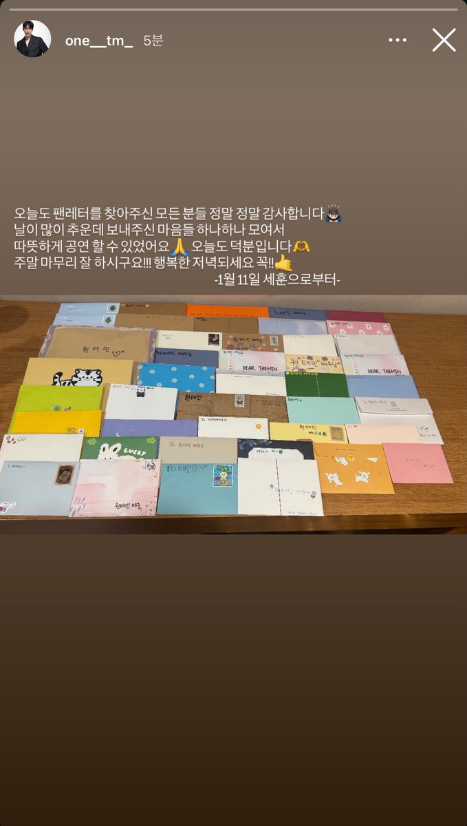 1taemwon's tweet image. 오늘도 팬레터를 찾아주신 모든 분들 정말 정말 감사합니다🙇🏻‍♂️
날이 많이 추운데 보내주신 마음들 하나하나 모여서
따뜻하게 공연 할 수 있었어요🙏 오늘도 덕분입니다🫶
주말 마무리 잘 하시구요!!! 행복한 저녁되세요 꼭!!
-1월 11일 세훈으로부터- #원탬스스