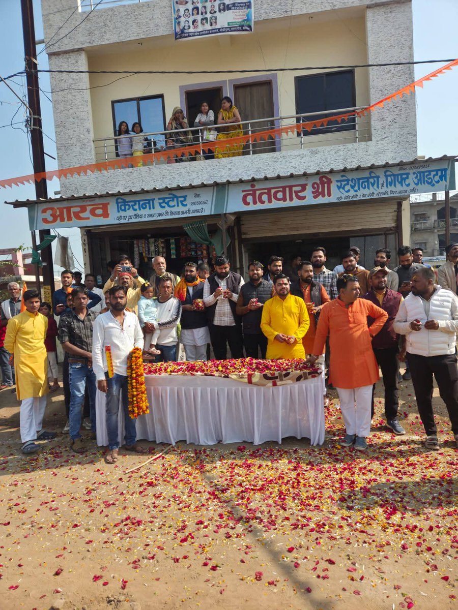 RupeshTantwar's tweet photo. अवंतिका बस्ती, रायसेन में आयोजित हिंदू सम्मेलन कि कलश यात्रा का स्वागत किया एवं कार्यक्रम में सम्मिलित होने का शौभाग्य प्राप्त हुआ।।
#HinduSammelan https://t.co/NRIMXiQuRd