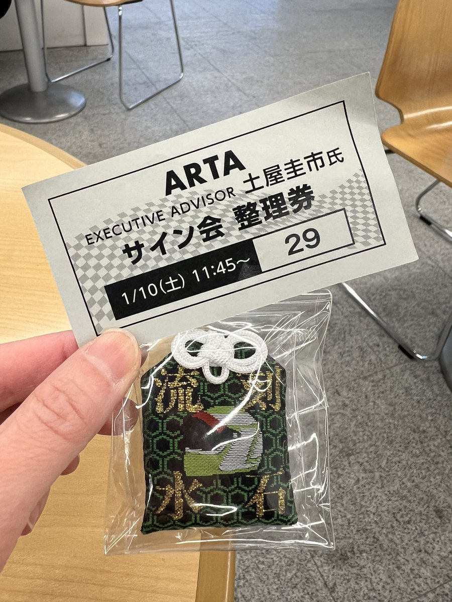 Post by 土屋圭市 on X: ^ ^