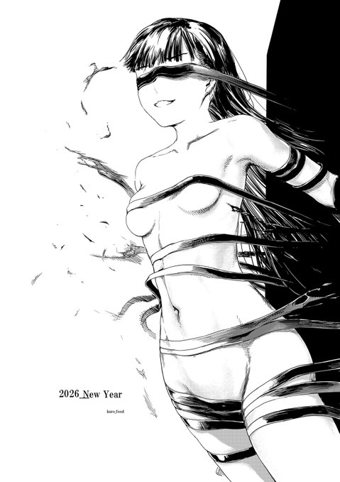 あけましておめでとうございます。

10日にしてやっと漫画が完成し、2026年をはじめることができました。
今年もがんばります、何卒よろしくお願いいたします。 