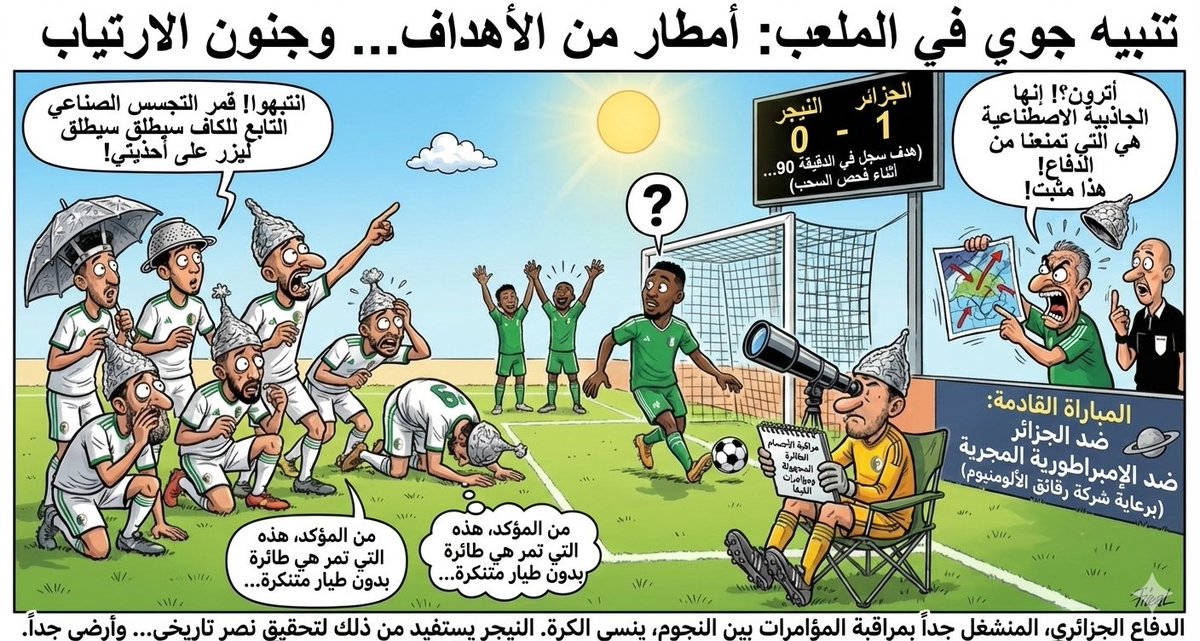 SaadA44S's tweet photo. @derradjihafid الإعلام الذي يُغذّي الوهم ويقمع النقد لا يخدم المجتمع بل يُخدِّره؛ يعلّق الفشل على شماعة الخارج، ويقتل أي قابلية للإصلاح، فيتحوّل من ناقل خبر إلى أداة تعطيل تاريخي https://t.co/7ggc09mjsg
