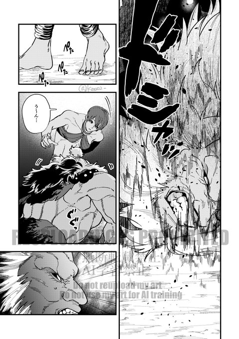 2/3) | KZ さんのマンガ | ツイコミ(仮)