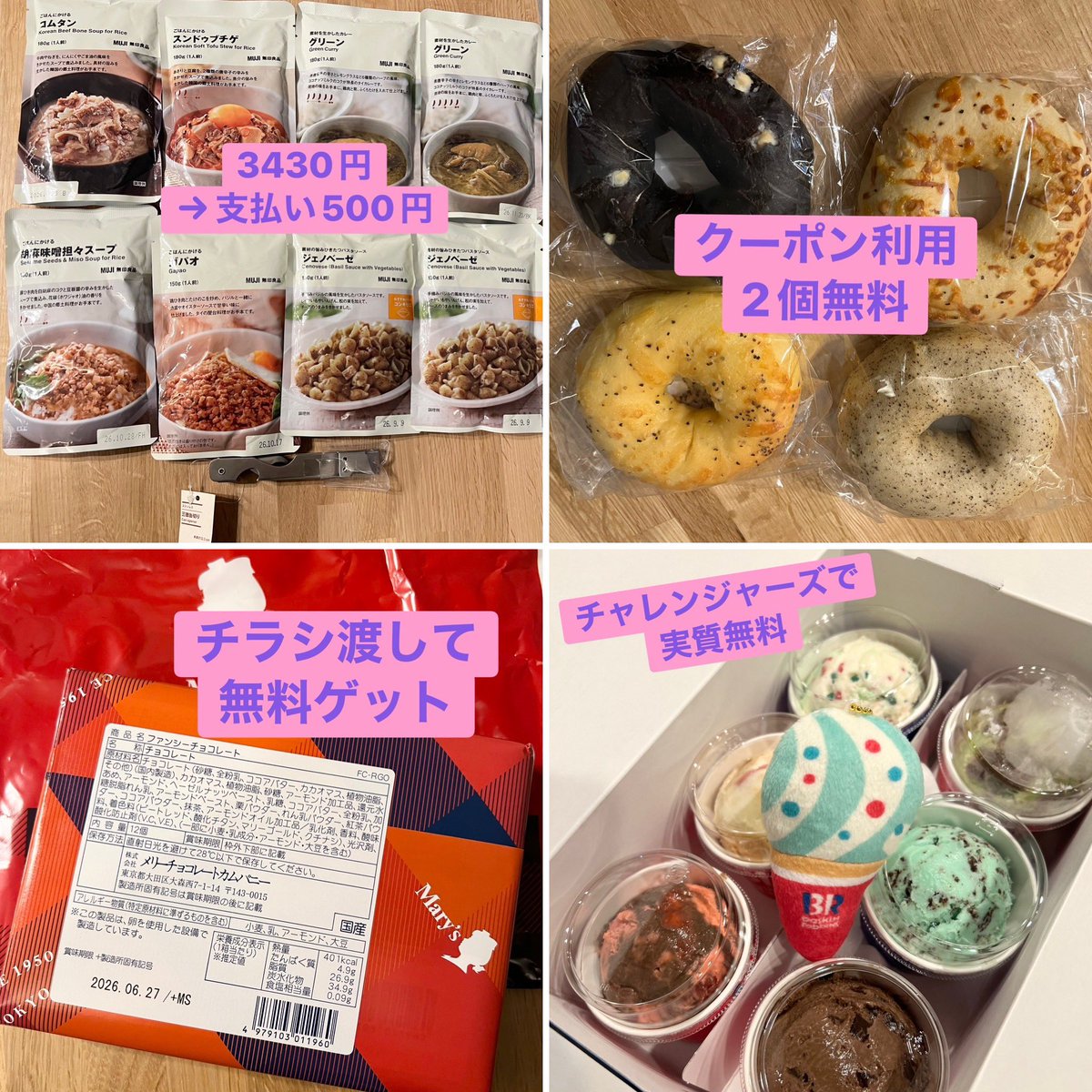 【ぴ♡無言取引◎】 ♪カナヘビ♪ (@GYbMnRLwlZiUq0w) / Posts / X