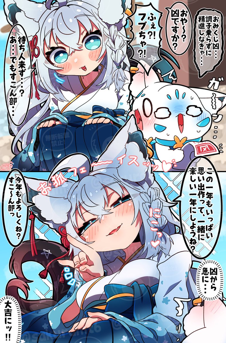 桜もち (@sakuramt6) / Posts / X