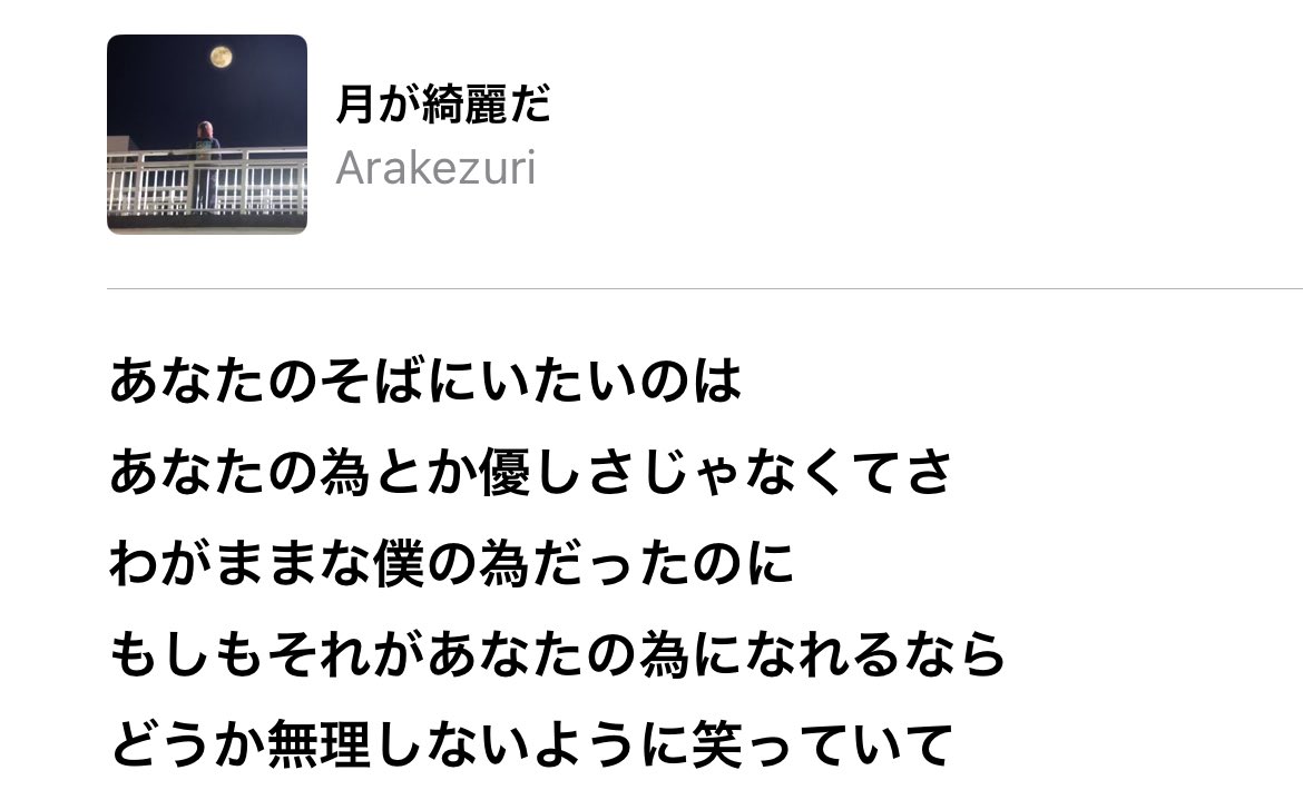 ありがとうございます❣️　確認画面 ありがとうございます