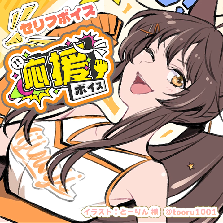 にじさんじ フミ フミ｜にじさんじオフィシャルストア