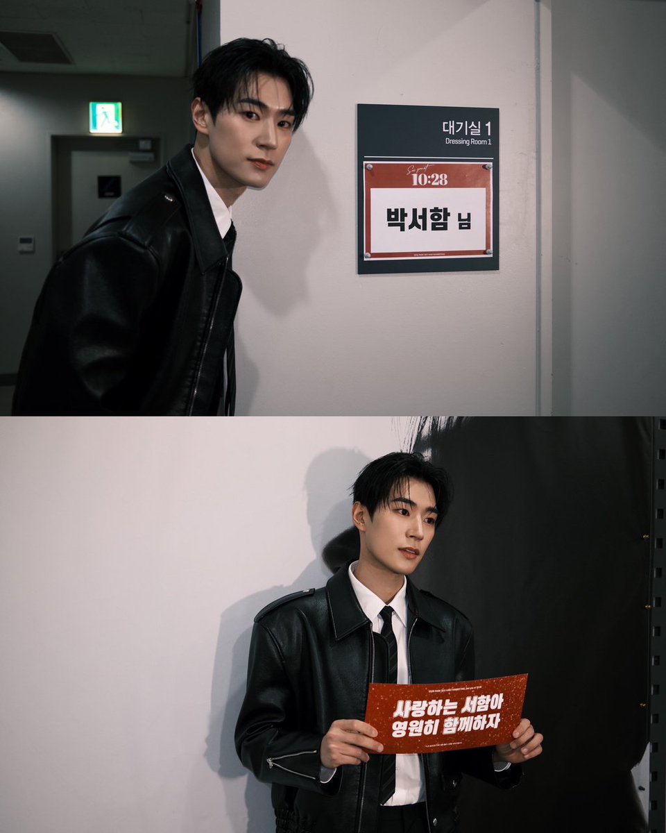 gijeol33's tweet image. 서함이 잘생긴거..  동네방네 자랑하고싶음. 주변사람들이 타 연예인 잘생겼다고할때 박서함 아냐고 사진 보여주고 영업하고싶음!!!!  아니 이렇게 잘생겼는데  잘생긴거 웨 모르는거야? 아니 이렇게 키큰게 비율끝내주고 얼굴작은 남자봤냐고? 겁나귀엽고 잘생겼다고!!!🤩  박!서!함!!!!!!